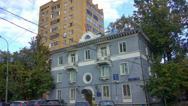 5-я Парковая улица, 46А