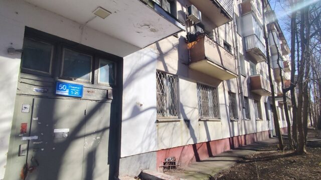 7-я Парковая улица, 5