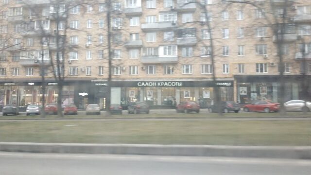 Ленинский проспект, 43