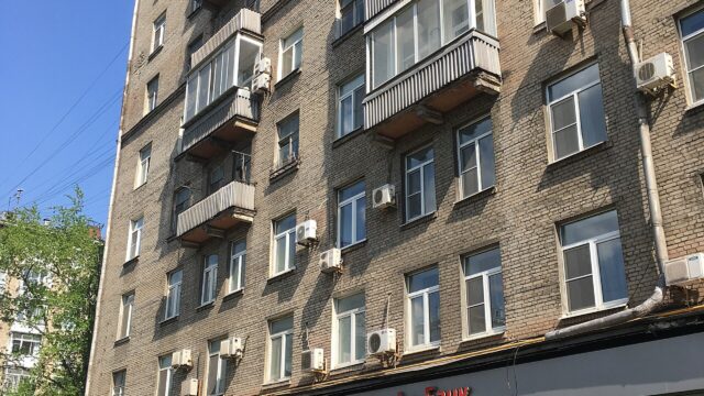 Профсоюзная улица, 15