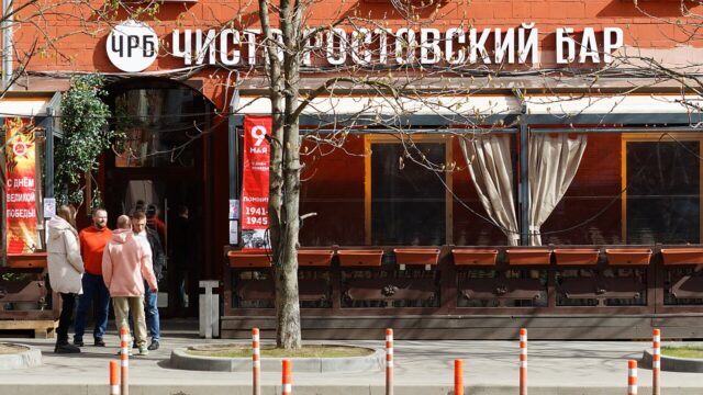 Улица Кржижановского, 20/30к2