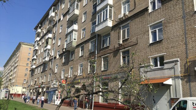 Профсоюзная улица, 13/12