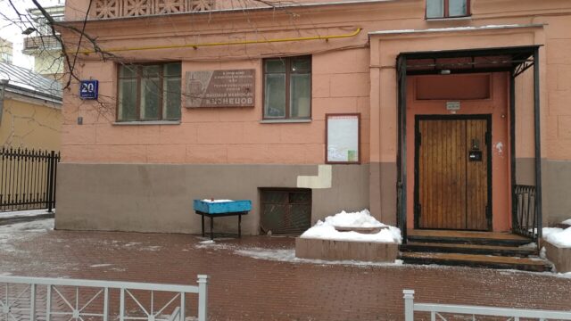 Старая Басманная улица, 22кБс2