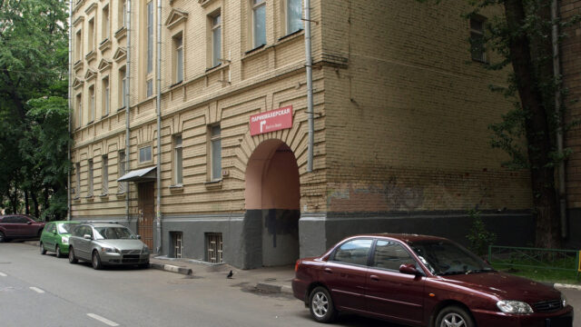 Ермолаевский переулок, 18А
