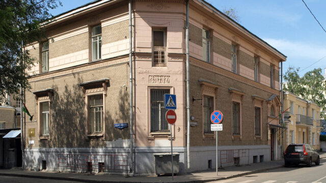 Скатертный переулок, 17