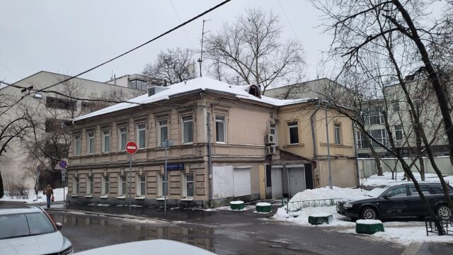 Новоконюшенный переулок, 14