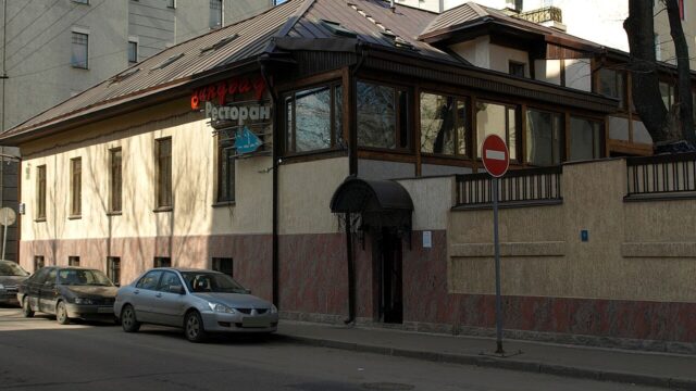 1-й Неопалимовский переулок, 11/22