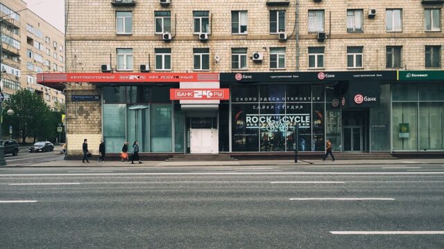 1-я Тверская-Ямская улица, 26