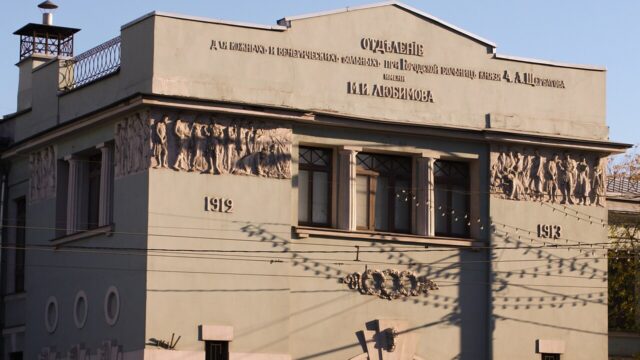 Ленинский проспект, 7