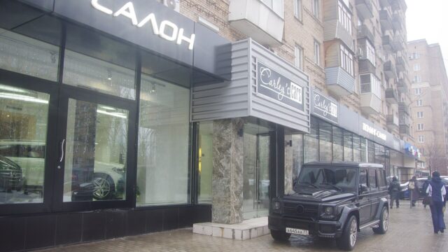 Кутузовский проспект, 9к1