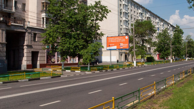 Авиамоторная улица, 30