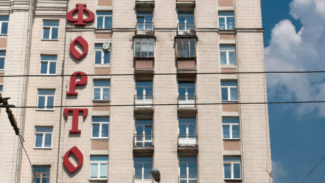 Шоссе Энтузиастов, 24/43