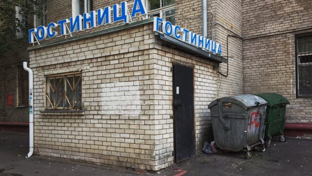 Ботаническая улица, 12