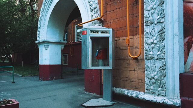 Улица Бориса Галушкина, 20