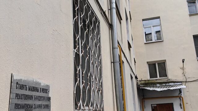 Ивовая улица, 7