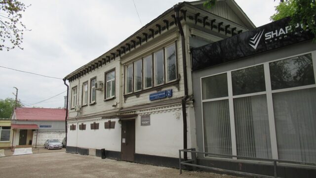 2-й Верхний Михайловский проезд, 1