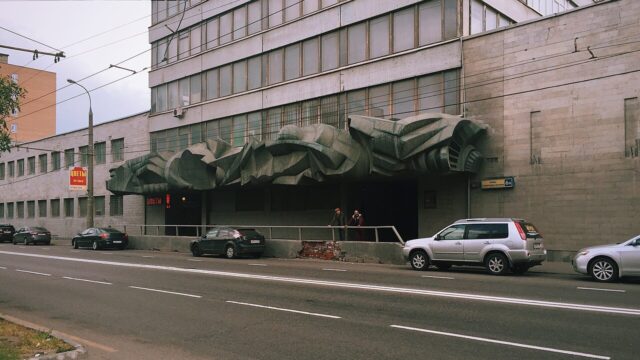 Улица Космонавта Волкова, 9/2