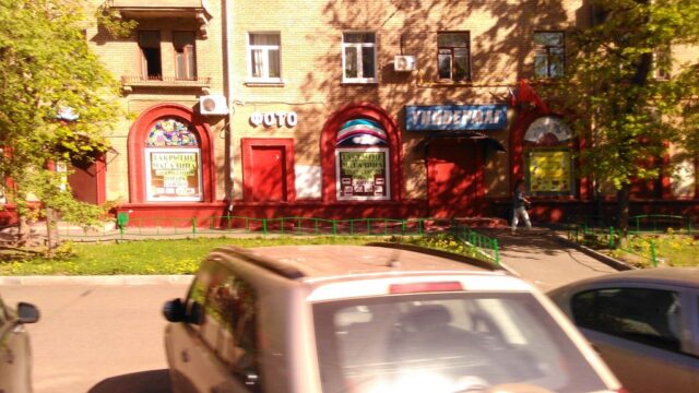 6-й Новоподмосковный переулок, 4