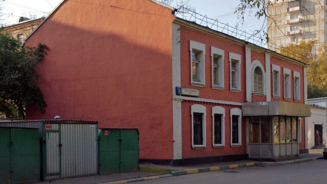 1-я Хуторская улица, 16/26к3