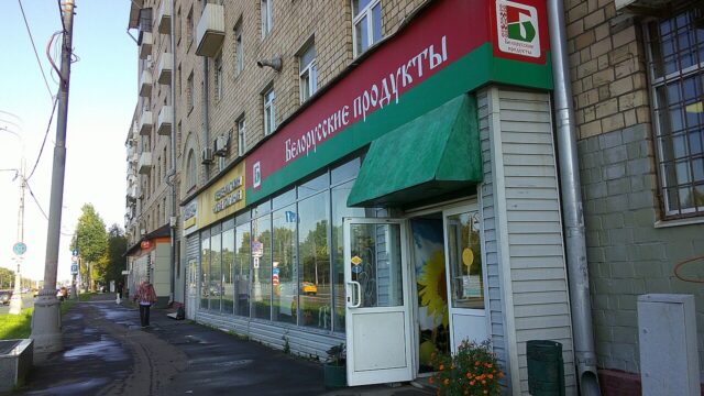 Шоссе Энтузиастов, 50