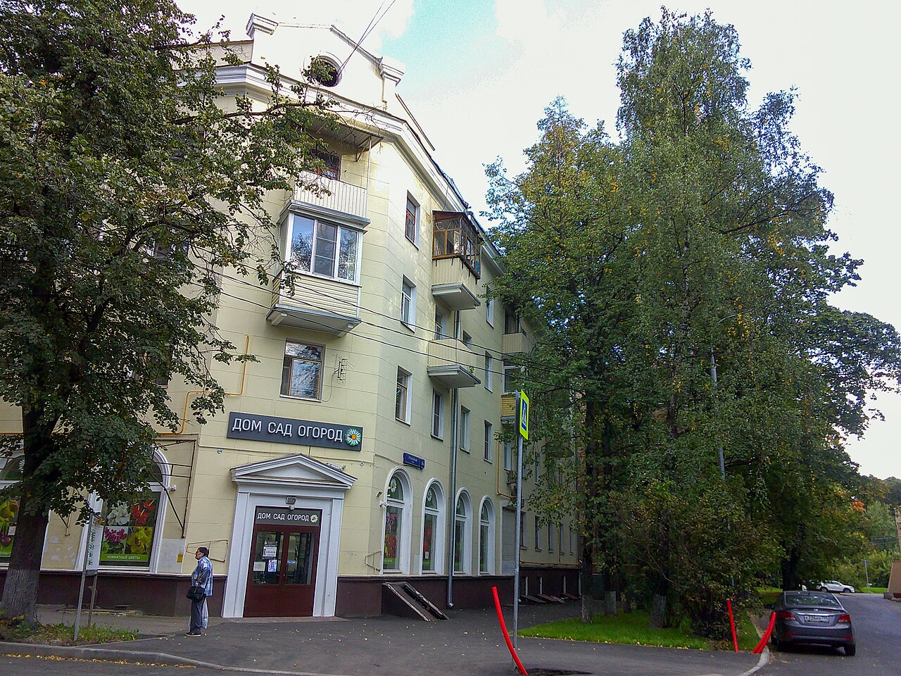 стоит ли покупать квартиру в сталинке, 2-я Парковая улица, 6/8, 1950 года постройки