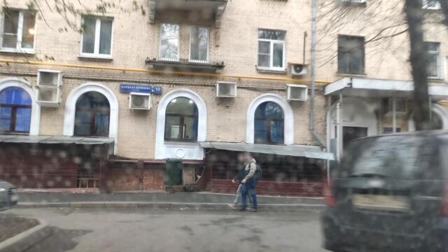 Фасад дома: улица Маршала Бирюзова, дом 10, корпус 1