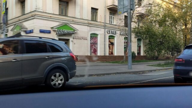 Фасад дома: улица Расплетина, дом 20