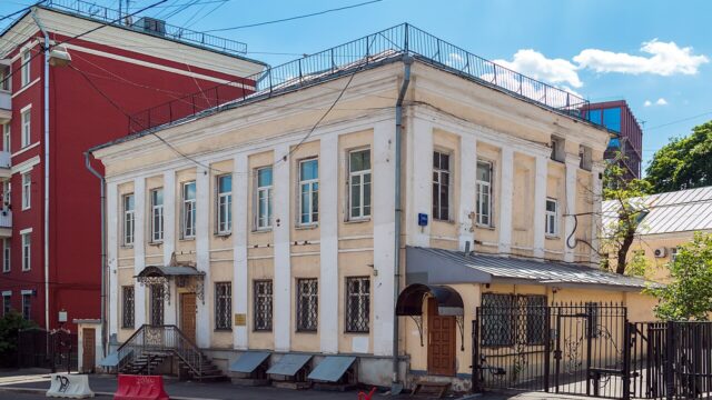 Фасад дома: Старая Басманная улица, дом 14/2