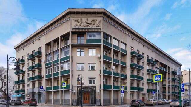 Фасад дома: улица Спиридоновка, дом 24/1