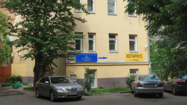 Фасад дома: улица Красная Пресня, дом 32-34