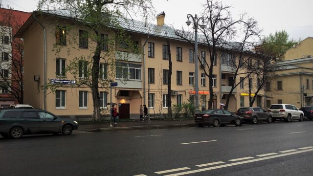 Фасад дома: Большая Серпуховская улица, дом 34-36, строение 3