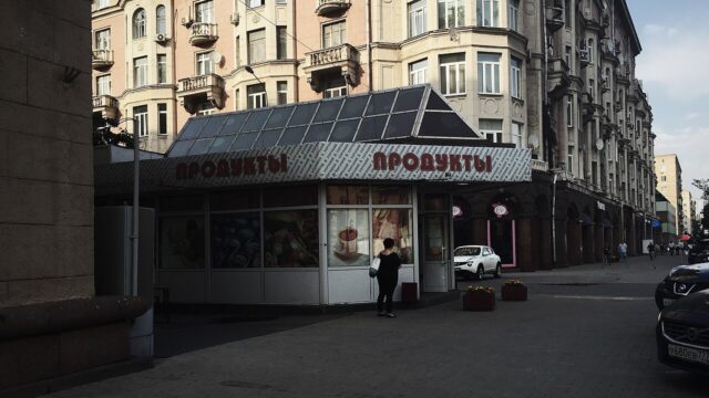 Фасад дома: Кутузовский проспект, дом 18