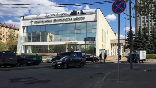 Фасад дома: улица Павла Корчагина, дом 2/1