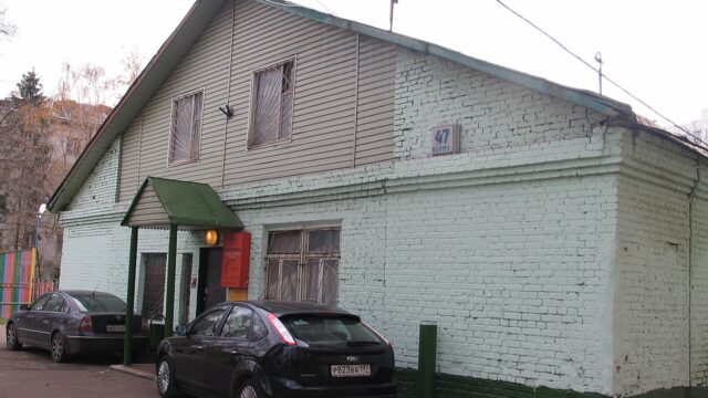 Фасад дома: Варшавское шоссе, дом 47, корпус 1