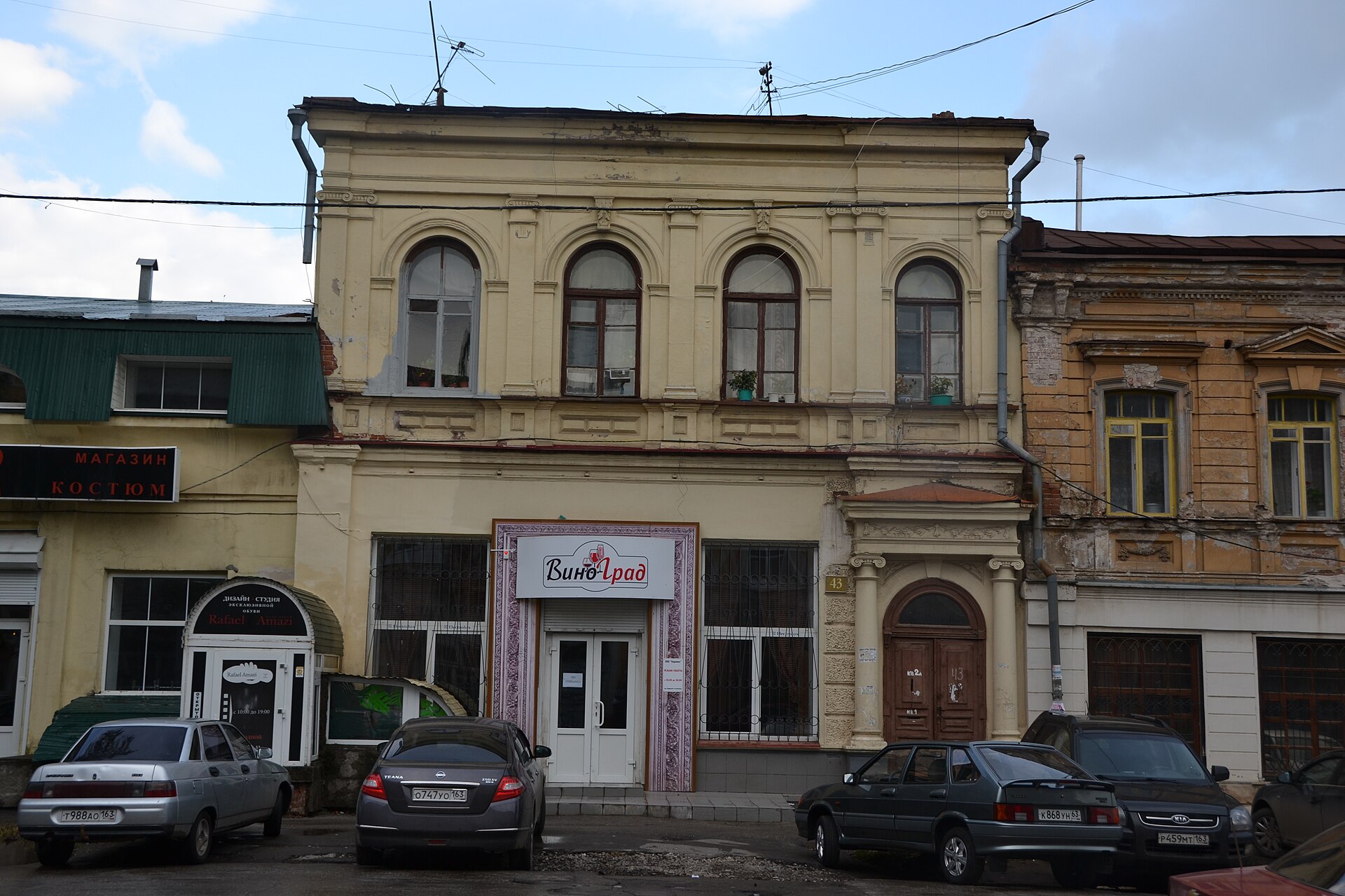 Жилой дом сталинской эпохи в Самаре