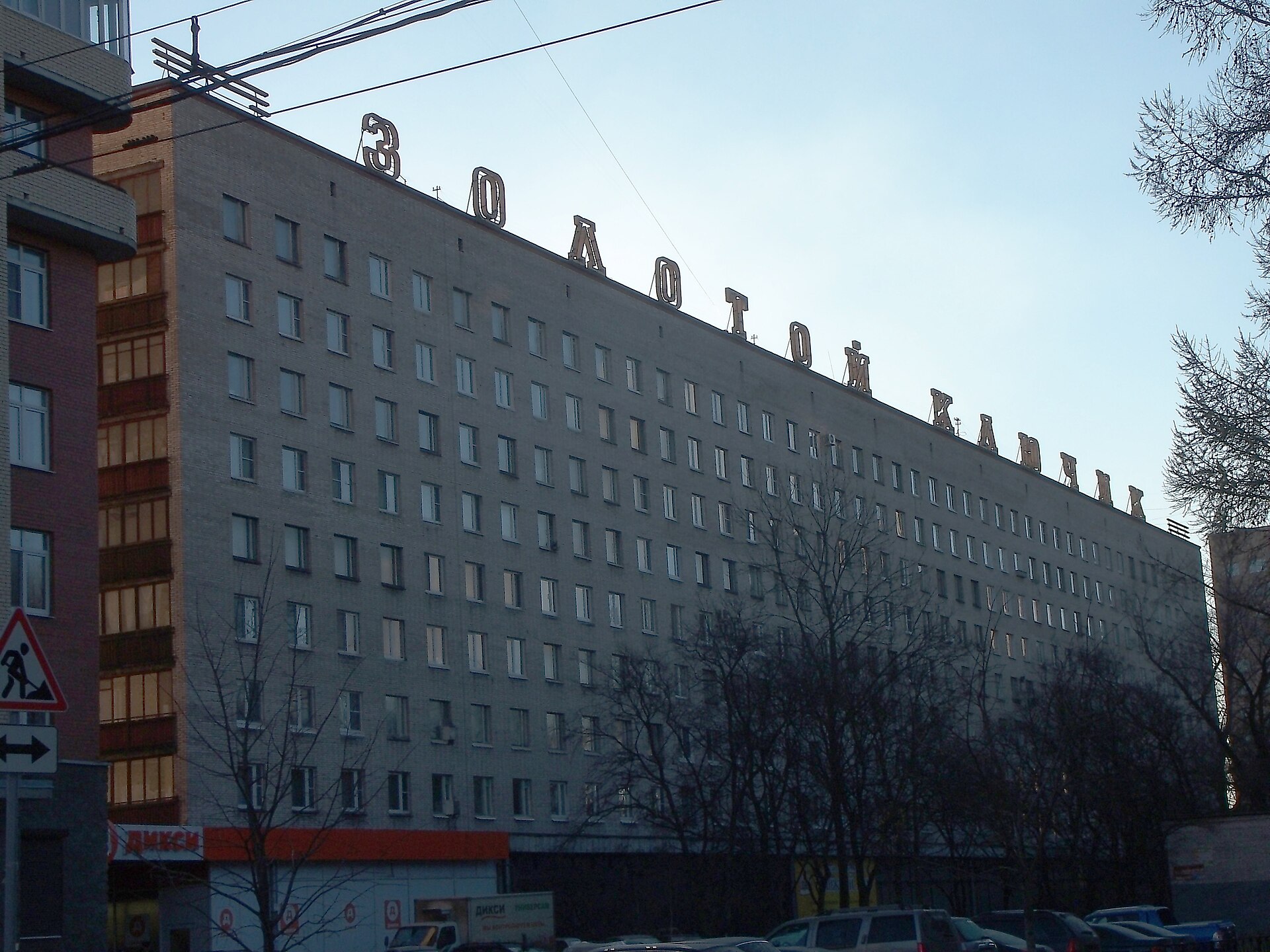 Здание старого фонда в Санкт-Петербурге