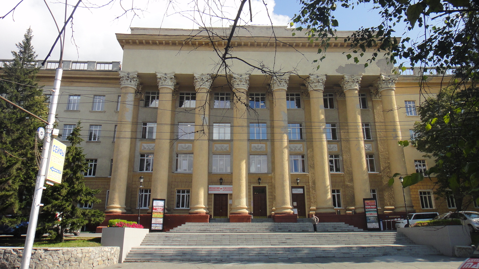 Сталинский жилой дом в Новосибирске
