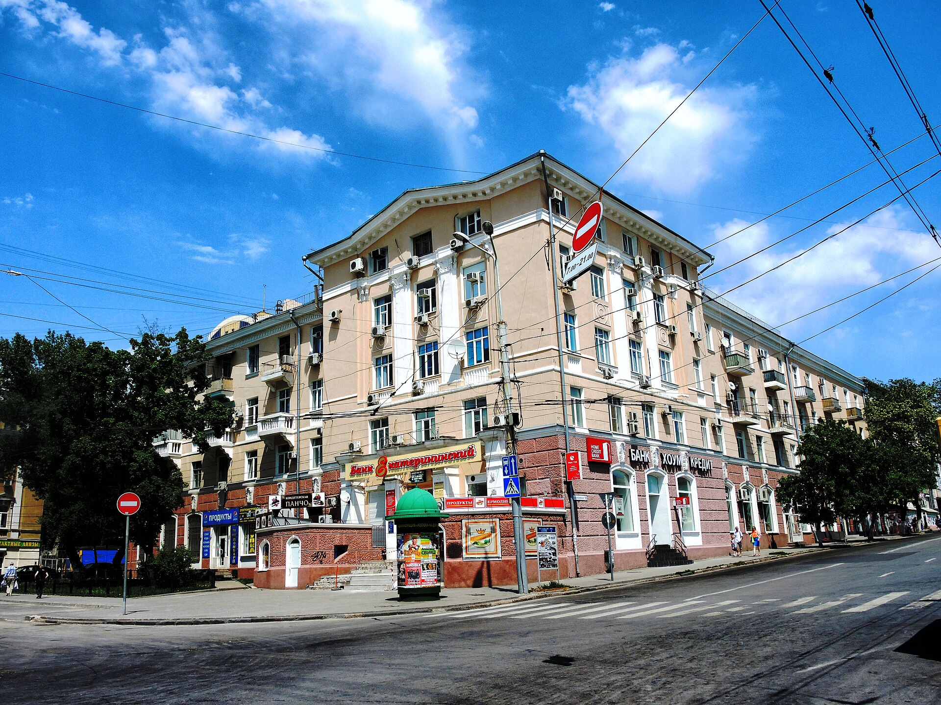 Сталинский жилой дом в Ростове-на-Дону