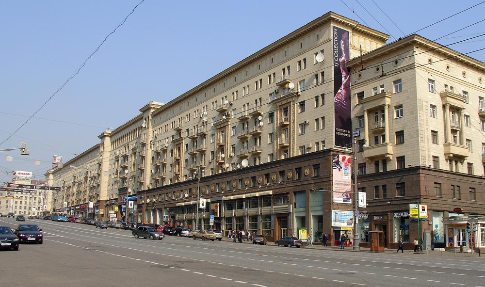 Парадные сталинские дома на Тверской улице в Москве